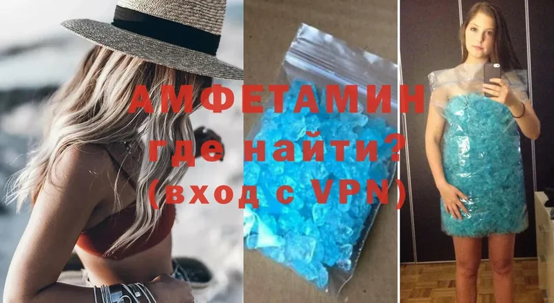 Amphetamine Premium  Дегтярск 