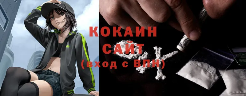 Cocaine Fish Scale  Дегтярск 