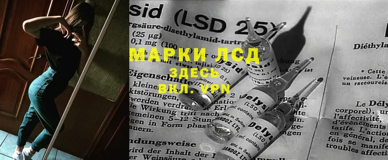 LSD-25 экстази кислота  МЕГА ТОР  Дегтярск 