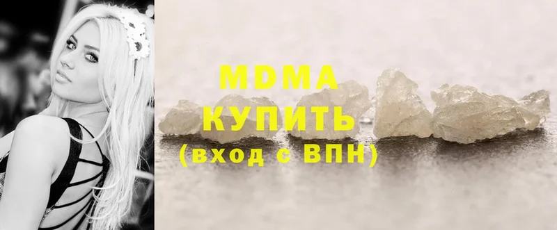 закладка  Дегтярск  MDMA Molly 